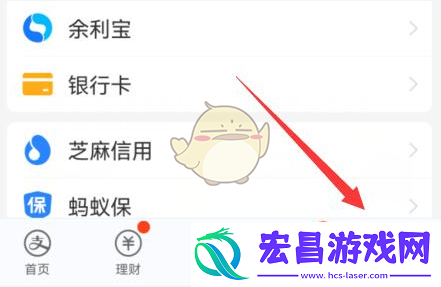 支付宝游戏锁怎么设置