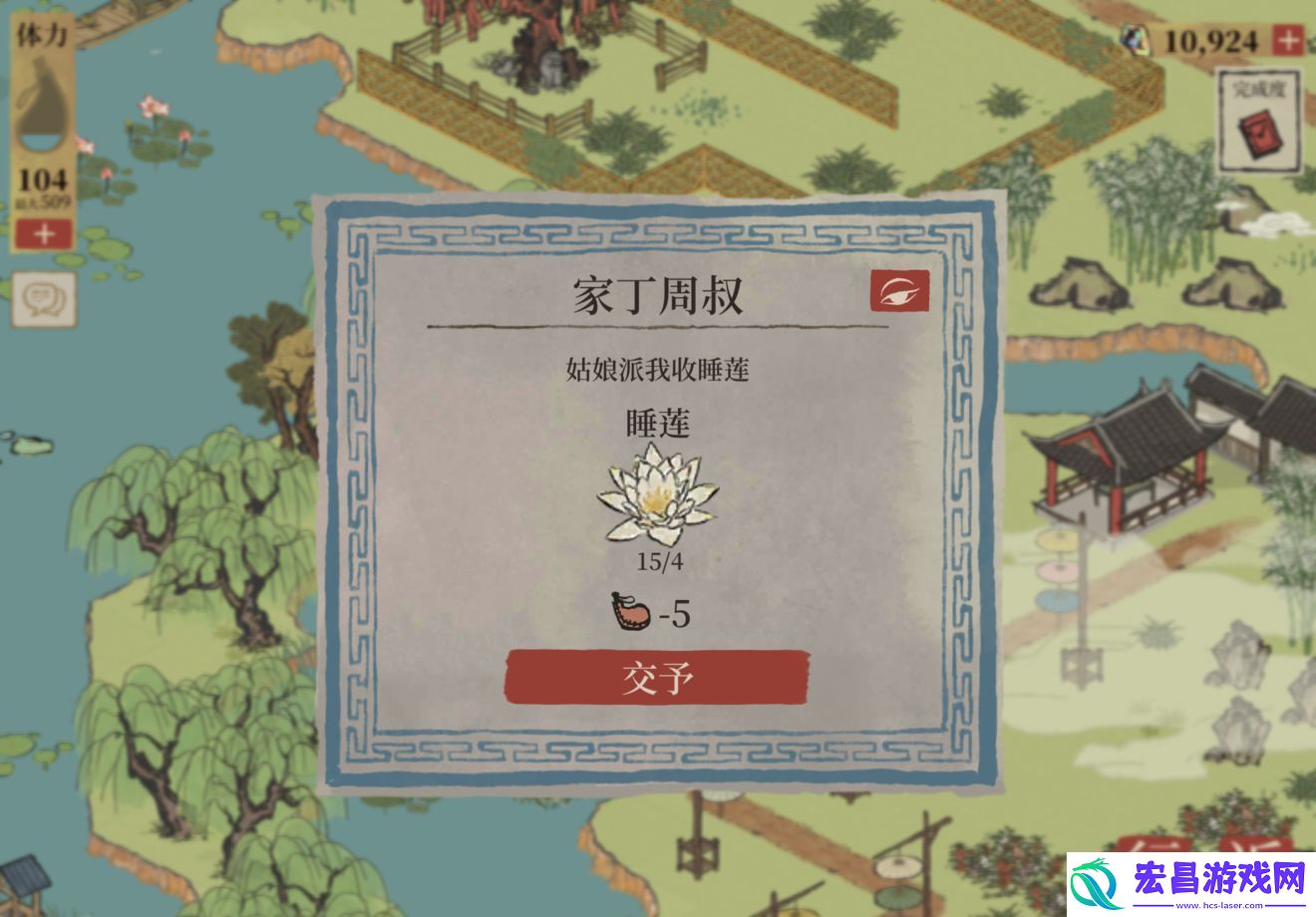 江南百景图睡莲获取位置汇总