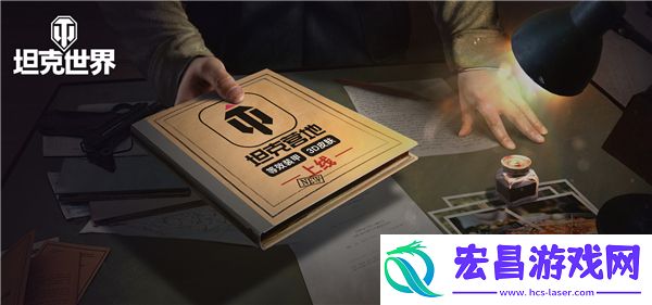 等效装甲重磅上线坦克世界营地APP玩法再迎新