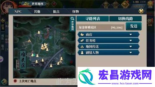 甲铁城的卡巴内瑞开放式世界地图曝光