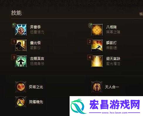 暗黑破坏神3武僧技能如何搭配