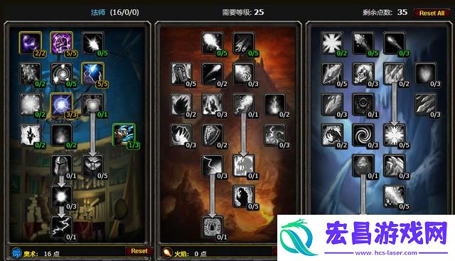 正式服法师天赋加点最新推荐