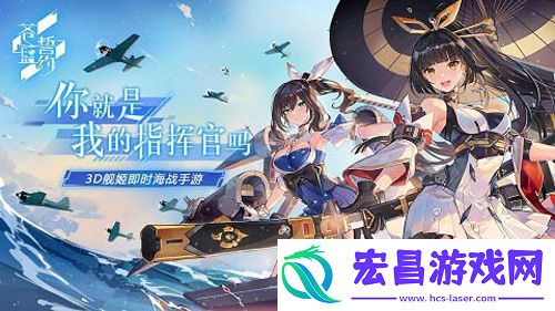 明澈的蓝海之眼苍蓝誓约海伦娜舰姬解析