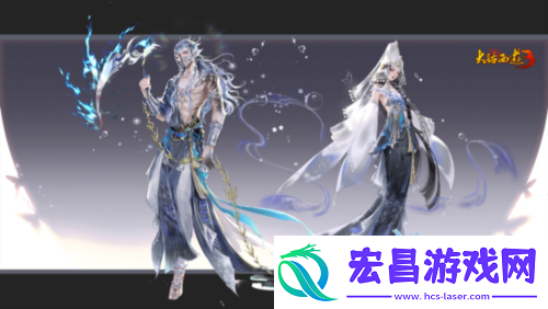 新大话西游3新资料片