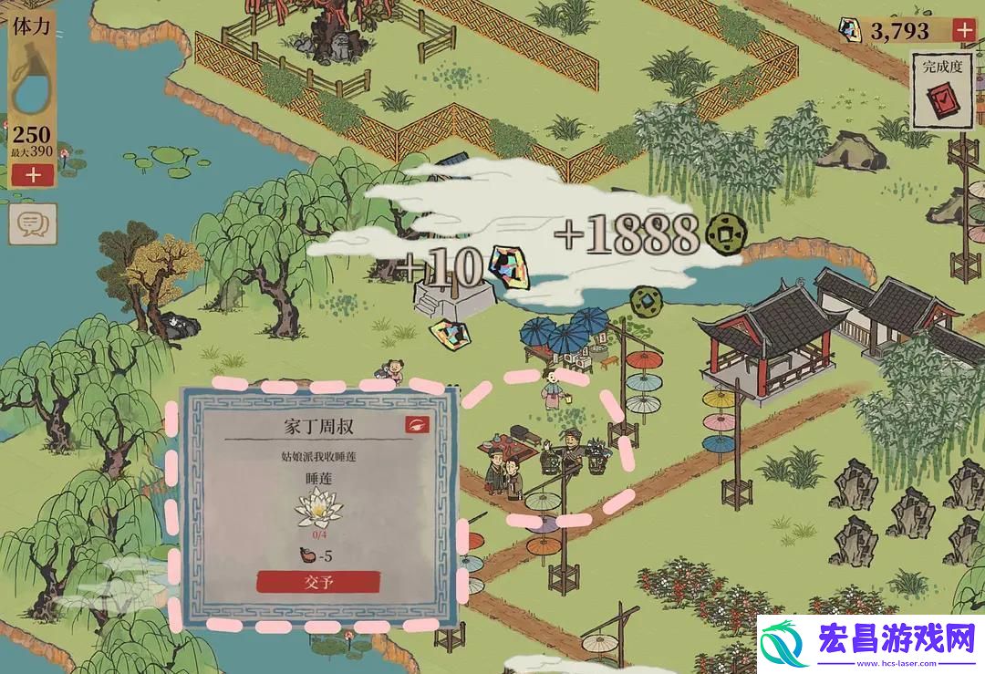 江南百景图睡莲获取位置汇总