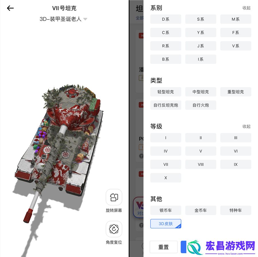 等效装甲重磅上线坦克世界营地APP玩法再迎新
