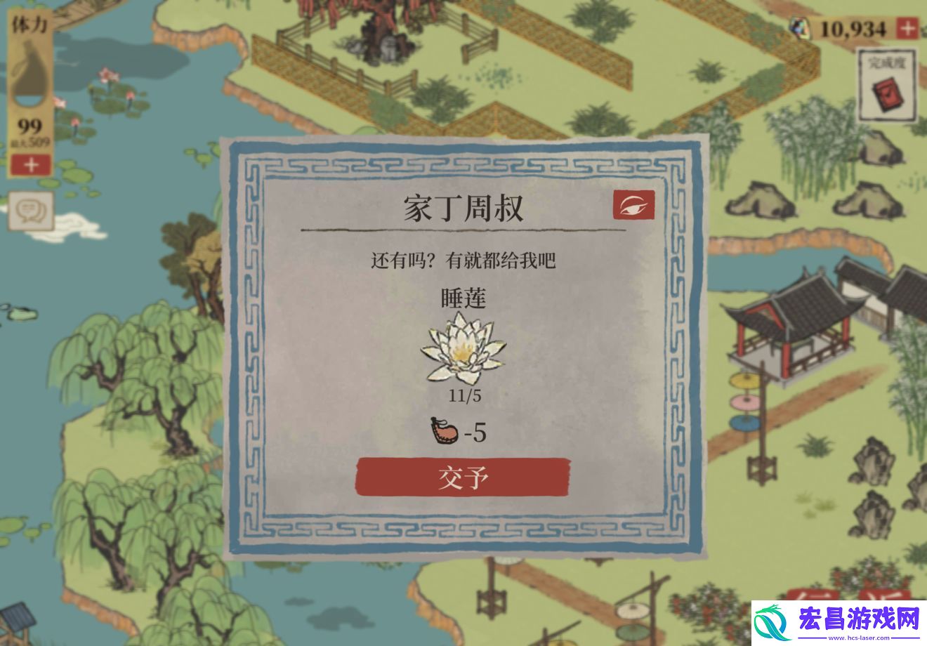 江南百景图睡莲获取位置汇总