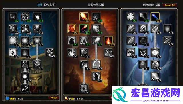 正式服法师天赋加点最新推荐