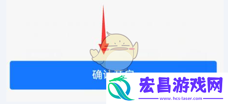 支付宝游戏锁怎么设置