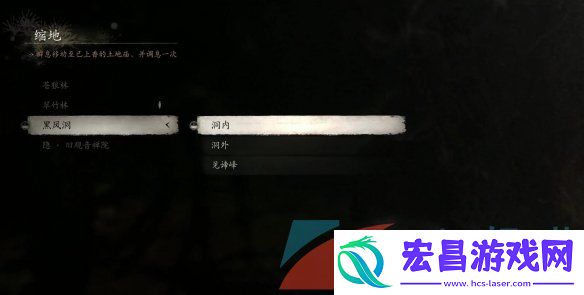 黑神话悟空聚形散气怎么获取