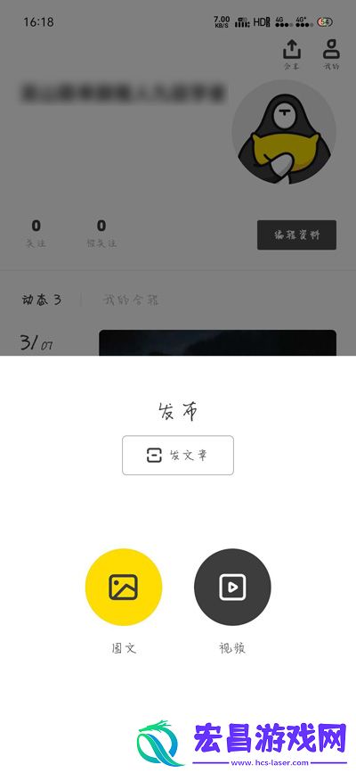 躺平APP怎么成为圈主