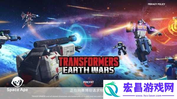 震撼来袭！地球战争EARTH
