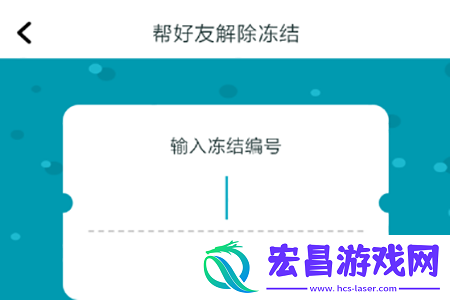 随喵封号了怎么办封号处理方法