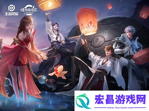 王者荣耀谁官方待遇最好