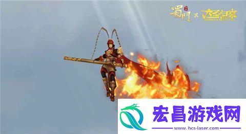 “蜀”你非凡蜀门手游X大圣归来联动将启