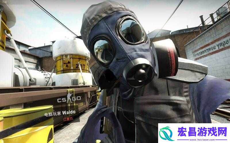 Gsgo