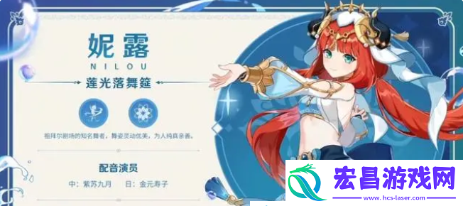原神3.1版本角色强度排名最新