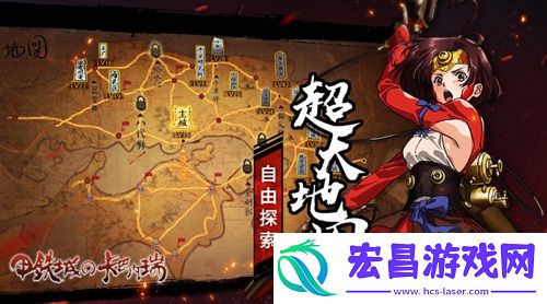 甲铁城的卡巴内瑞开放式世界地图曝光