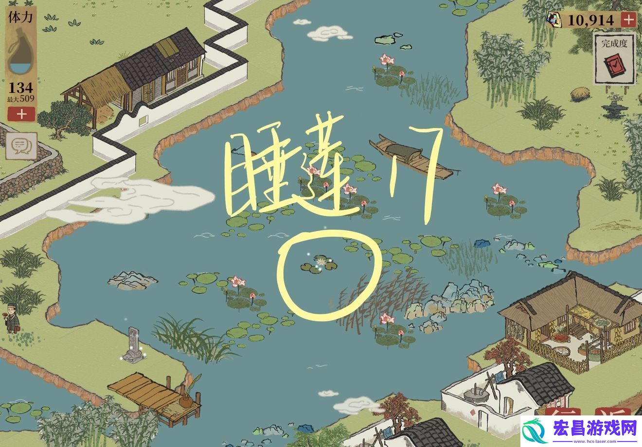 江南百景图睡莲获取位置汇总
