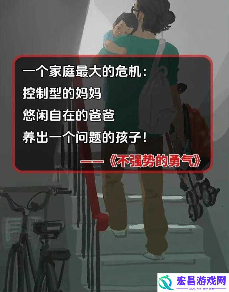 陪读妈妈灭火后续