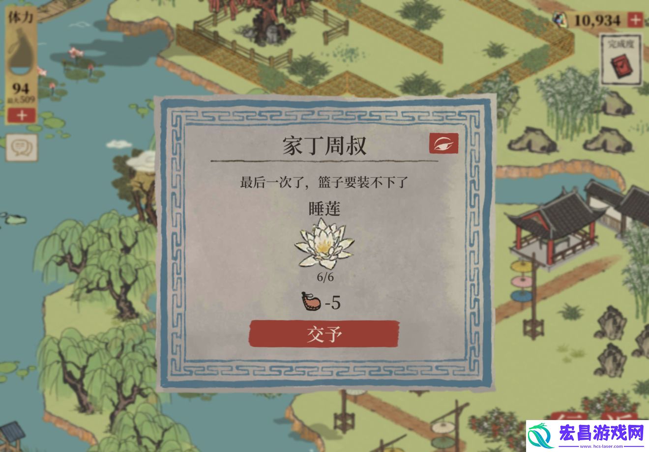 江南百景图睡莲获取位置汇总