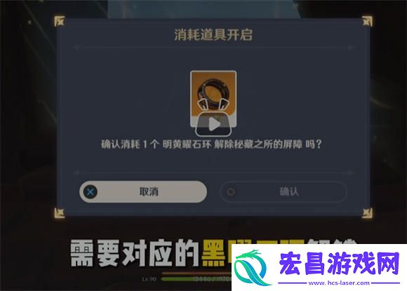 原神纳塔祝圣之霜在哪
