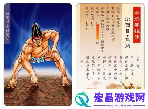 小浣熊水浒传让经典不留遗憾手游角色前瞻