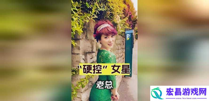 五一吃瓜