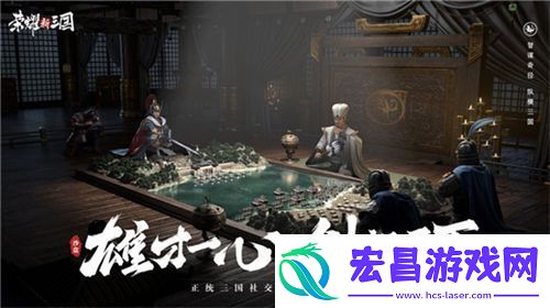 荣耀新三国礼包码2022