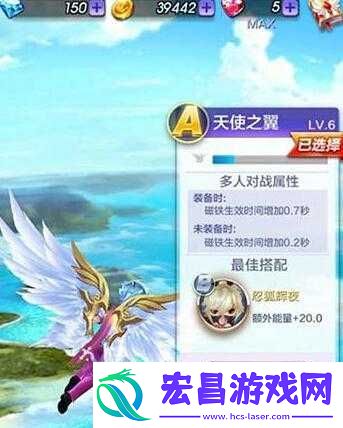 天天酷跑3d滑翔伞天使之翼评测