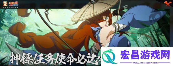 火影忍者手游照美冥侠隐江湖怎么获得