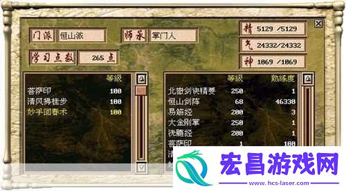金庸群侠传2攻略秘籍金庸群侠传2全攻略金庸群侠传2成为游戏大侠的必备指南