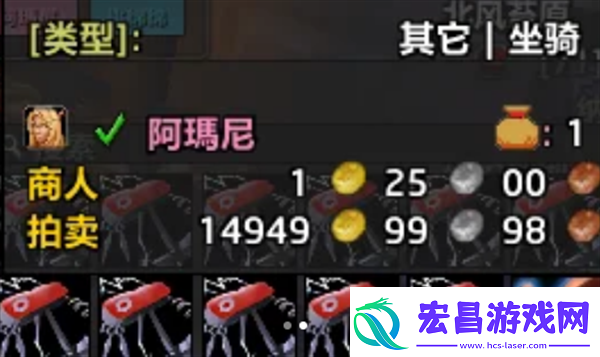 魔兽世界机械路霸怎么获得