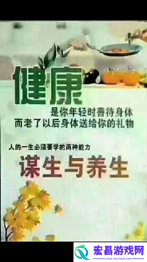 顶级村医第五章