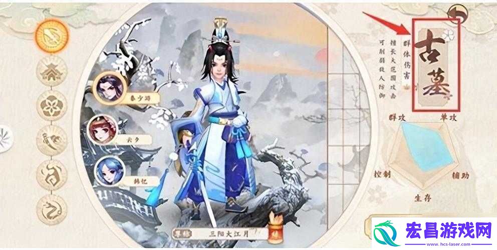 神雕侠侣手游职业输出对比与解析