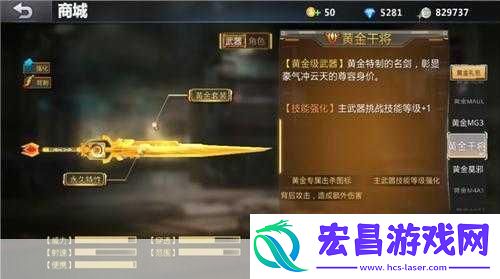 独家揭秘生死狙击手游