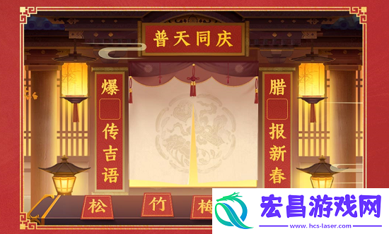 天降红包雨