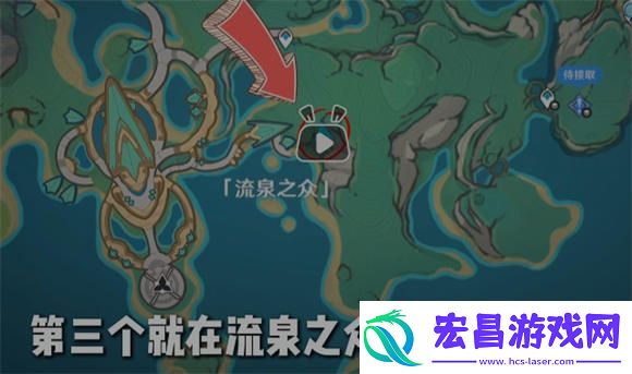 原神纳塔祝圣之霜在哪