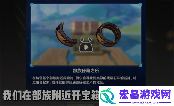 原神纳塔祝圣之霜在哪