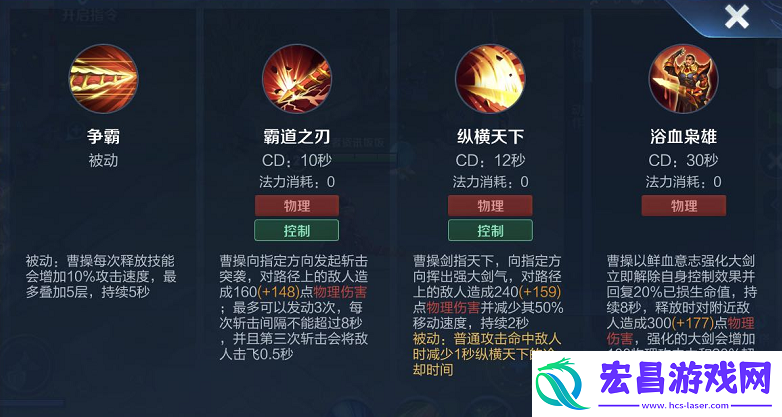王者荣耀S17