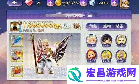 天天风之旅孙悟空道具选择推荐