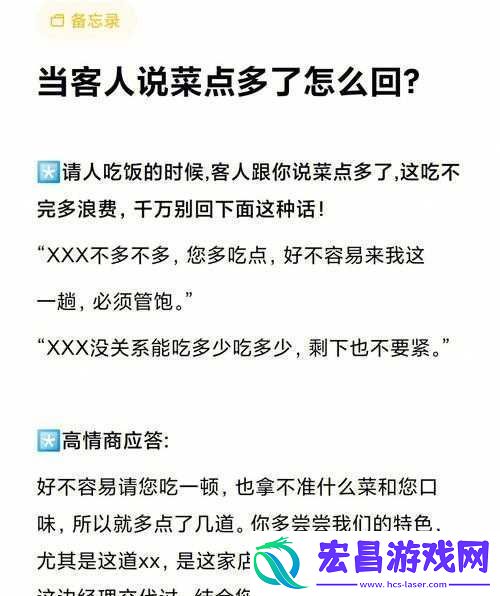 一个晚上接了八个客人还能接吗
