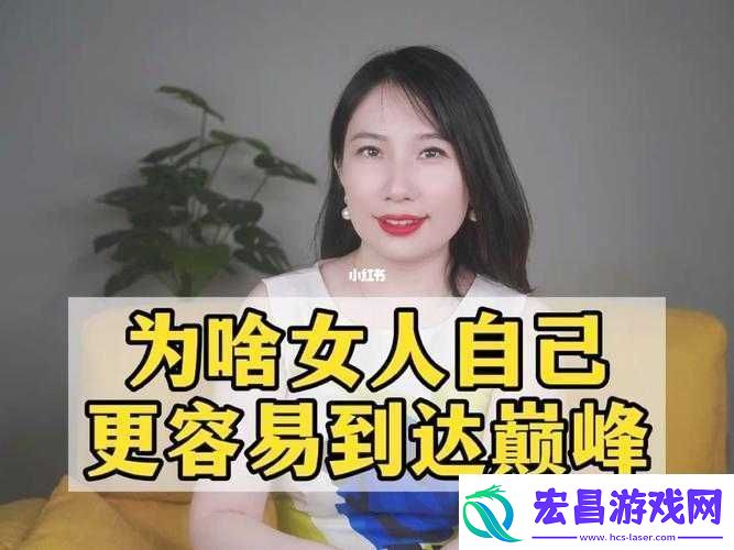 女生到达巅峰时的表现知乎