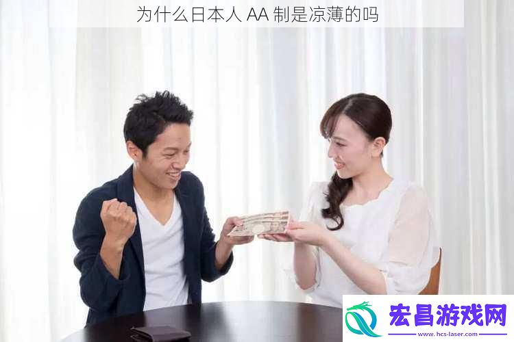 为什么日本人