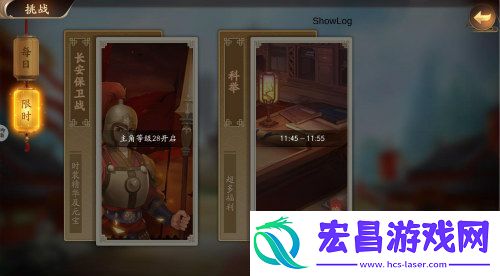 风月幻想六月“全民科举”来袭
