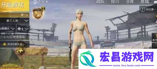 刺激战场未满十八岁能玩吗