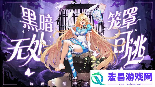 光明冒险角色推荐有哪些
