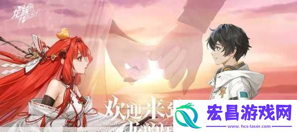友热议