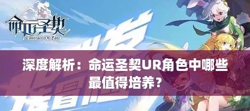 深度解析
