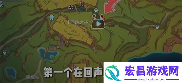 原神纳塔祝圣之霜在哪